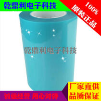 Low temperature pyrolysis adhesive tape thermal reduction adhesive tape UV Tape thermal foaming tape