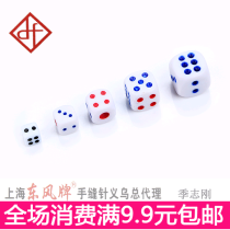 8 yuan dice Dice Cup sieve color round corner Red Blue Dot Bar KTV nightclub supplies large stopper