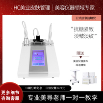 Japan Anti-sugar-meter facial radiofrequency instrument Beauty instrument Titila compact anti-wrinkling and anti-decay beauty instrumental beauty salon special