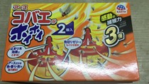 Japan Ansu EARTH small fruit fly recovery fly killing bait to kill flies Small flying insect artifact Trap trap 2 packs