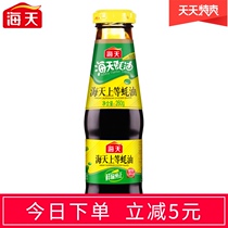 Haitian Shang oyster sauce 260g * 1 bottle of barbecue dip classic oil-consuming noodles stir-fried vegetable hot pot seasoning