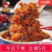 Small flavor shrimp sauce seafood dressing rice sauce rice sauce shrimp sauce spicy shrimp sauce food shrimp breakfast sauce