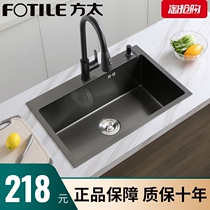 Fang Ti household nano sink thick 304 stainless steel large single tank kitchen black wash basin sink single Basin
