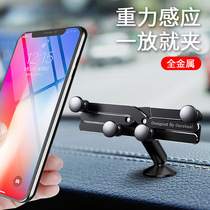 Car phone bracket paste suction type instrument panel 2021 new gravity car with all metal navigation fixed