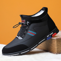 Winter high cotton shoes male real sheep fur one thick plus velvet warm leisure youth sports shoes trend Leisure