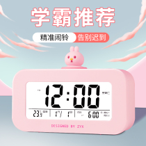 Kids smart little alarm clock students dedicated get up artifact girl boy time management multifunctional electronic clock