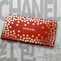 Big brand creative red envelope 2022 new wedding red bag personality thousand yuan high-end profit is the goddess ten