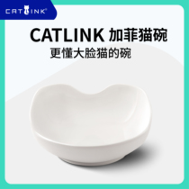 Special ceramic bowl for CATLINK ONE smart food feeder