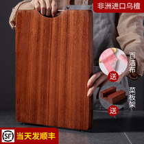 Wusandalwood cutting board solid wood household chopping board antibacterial and mildew-proof cutting board whole wood kitchen occupation board sticky board board