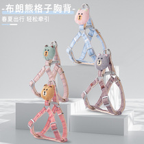 Dog traction rope Walking Dog Rope Vest-Style Dog Chain Subminiature Dog Teddy Bib Bear Beauties Cat Out Chest Braces
