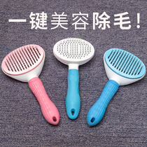 Cat Comb Cat Hair Cleaner Dog Hair Comb Comb Brush Cat Hair Comb Kitty Wool gold wool chai dog Supplies Pets