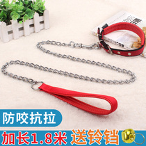 Pet Iron Chain Dogs Traction Rope Teddy Cat Walk Dog Rope Anti Bite Broken Dog Chain Sub Small Medium-sized Large Canine Collar