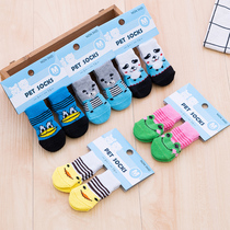 Dog socks cat anti-scratch foot cover dirty puppy Teddy bear pet shoes puppy small dog foot cover