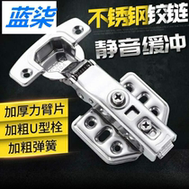 304 304 of 10 only stainless steel hinged wardrobe door cupboard door smoke bucket hinge hydraulic buffer spring straight up bend