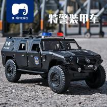 Large Number Riot Armored Car Alloy Police Car Toy Simulation 110 Police Car Model Childrens Toy Car
