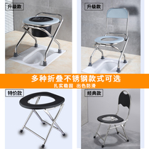 Toilet chair old man reinforced toilet toilet shelf pregnant woman toilet stool stool artifact chair non-slip foldable