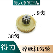 Deli Shredder 9953 Gear 9954 9912 9952 33152 9951 9907 S220 Accessories