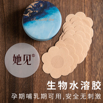No trace disposable breast patch anti-bump non-woven nipple patch chest patch anti-light summer dress anti-embarrassing pattern