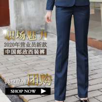 Chunlan 2020 new China Post office overalls Postal Savings Bank overalls Post Office work clothes suit pants spring and autumn women