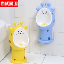 Baby toilet Boy Standing urinal Urinal Childrens urinal Wall-mounted urinal pot toilet