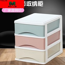 Small glue cabinet lockers plastic multi-layer storage widened bathroom combination cabinet finishing cartoon home