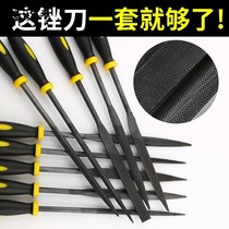Assorted steel file set metal fitter polishing tool small contusion knife triangular knife hardwood shaping roller file Woodworking