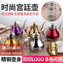 Stainless steel hot wine pot boiled yellow wine pot hot wine pot hot wine pot home restaurant European tea coffee pot with filter