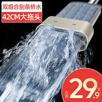 Mop household drag net lazy person hands-free washing squeezing water mop artifact flat wet and dry water absorbent mop mop