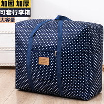 Thickened sleeve travel storage bag cotton quilt clothes clothes clothing moving bag waterproof luggage bag bag