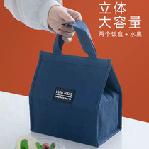 Lunch box Hand bag insulated bag waterproof with rice bag lunch bag thick aluminum foil large capacity office worker lunch bag