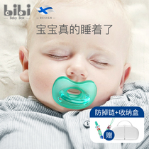 Finland bibi baby pacifier sleeping type ultra-soft silicone imitation breast milk Newborn newborn baby with baby comfort