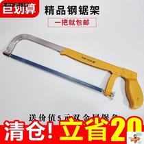Hacksaw electric saw household small multi-purpose household metal cutting electric according to Wood artifact hand pull mini