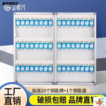 Key box car key cabinet wall-mounted management Cabinet Real Estate Management box intermediary key box password key