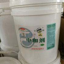 Neutralizer neutralization acid neutralization acid powder neutralization acid agent dry cleaner shop special to prevent clothing from gray and yellow hotel