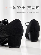 Professional body shoes think teacher same style