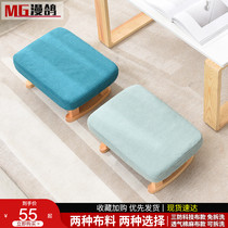 Foot stool solid wood sofa stool ottoman fabric low stool office footrest living room Net Red adult shoe stool