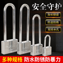 Lengthened padlock long beam long handle long rod proboscis lock lock household cabinet door lock dormitory cabinet lock