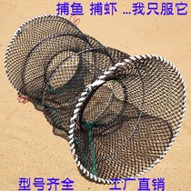 Automatic foldable elastic fishing net cage catch fish cage thick line crab cage turtle cage turtle cage turtle turtle cage shrimp cage black fish cage