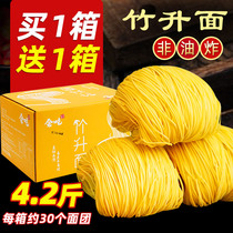 Will eat Hong Kong-style bamboo-raised noodles