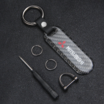 Mitsubishi keychain Outlander dazzling key set Yi Song Wing God Yi Brother car special carbon fiber key bag buckle