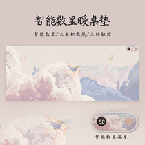 heart USB heating mouse pad warm table pad heating super large heating pad office book desktop female student dormitory writing homework multi-functional small hand warm pad winter warm artifact