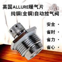4 minutes 6 minutes 1 inch radiator automatic air release valve manual screw air exhaust valve wind plug warm valve