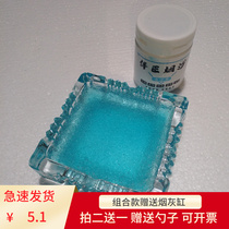 Smoke-extinguishing sand-ash theorizer smoke-proof smoke-flavored Ashtray Mate Air Purifying Cleanser Crystal Sand Balm Paste Clay