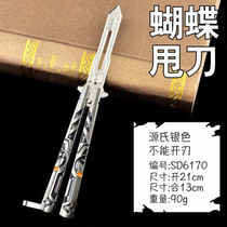 Thrower Sources Silver Color Unedged Game Perimeter Alloy Toys New Hands Practice Model Pendulum Gift