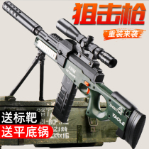 June 1 Childrens Day Large boy electric burst AWM sniper genuine toy soft bullet gun simulation equipment full set