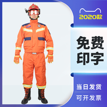 2020 models of emergency rescue service new fire emergency rescue suit Training Service Fire Service emergency rescue service