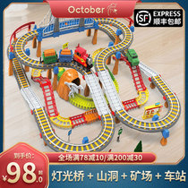 Childrens electric high-speed rail train toy rail car car set puzzle multifunctional 5-7 boy 3-6 years old