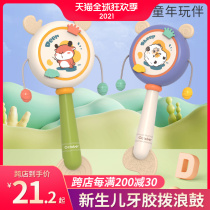 Newborn baby baby gritted teeth molars 0 toddler grip training toys can gnaw 3 to 6 months and over 1 year old