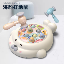 Baby baby toys childrens educational early education 0-1 1 to 2 years old 8 9 6 to 12 boys and girls 10 months