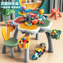 Childrens multifunctional building block table assembly toy puzzle 1 3 year old baby game table early education toy table and chair set
